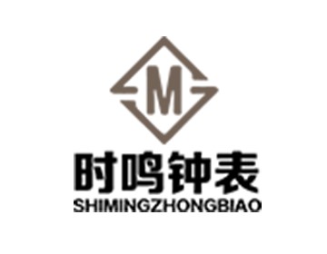 時(shí)鳴鐘表