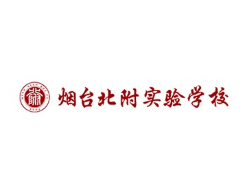 北附實(shí)驗(yàn)學(xué)校