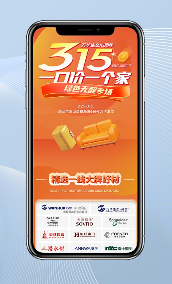 煙臺(tái)巨量廣告運(yùn)營(yíng)