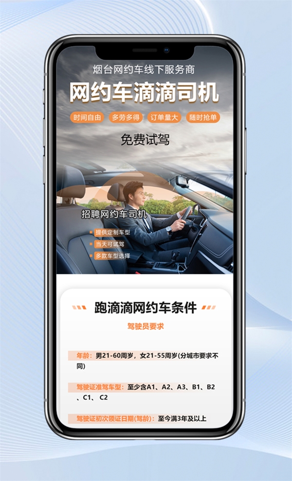 煙臺(tái)巨量廣告運(yùn)營(yíng)