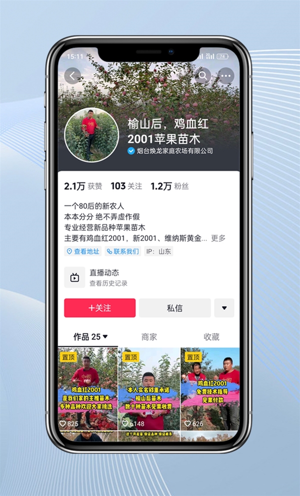 煙臺(tái)抖音賬號(hào)運(yùn)營(yíng)托管
