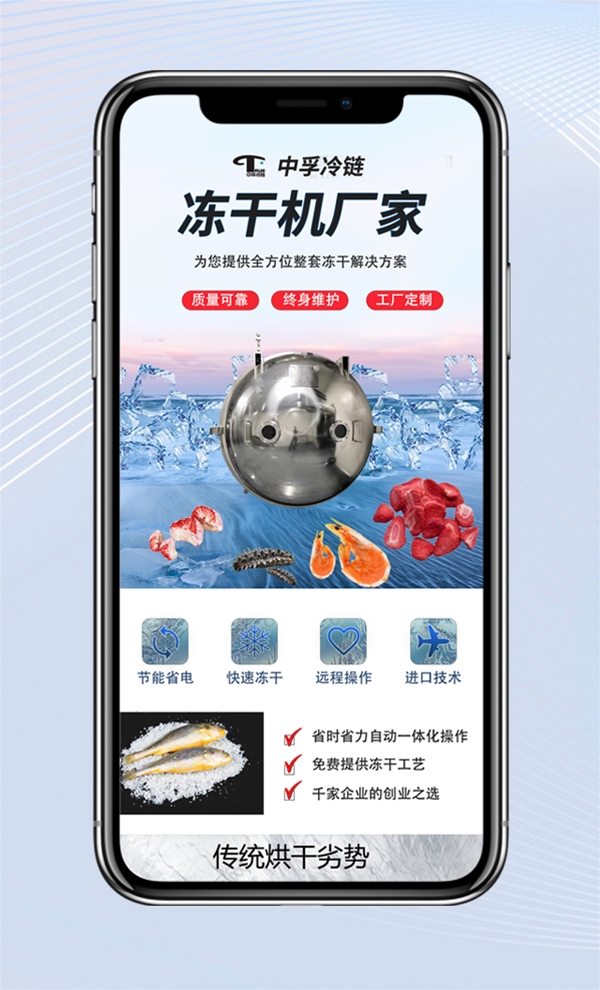 煙臺(tái)百度競(jìng)價(jià)