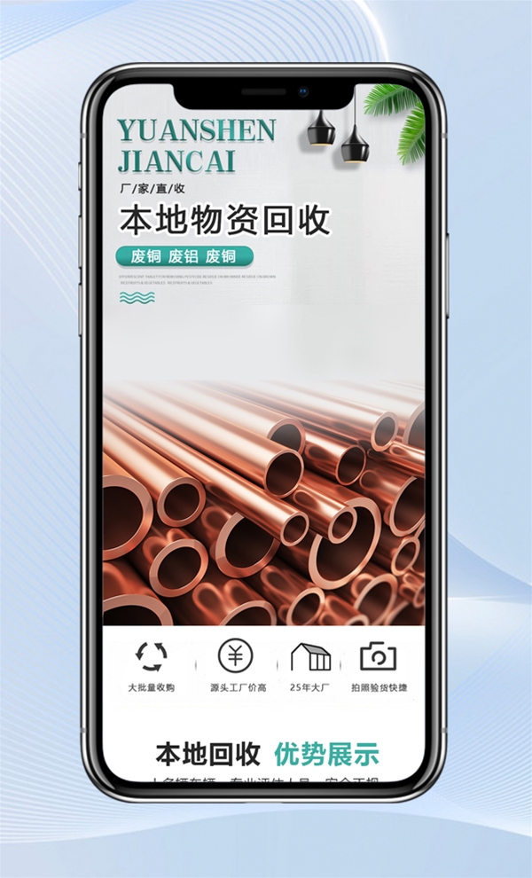 煙臺(tái)百度競(jìng)價(jià)