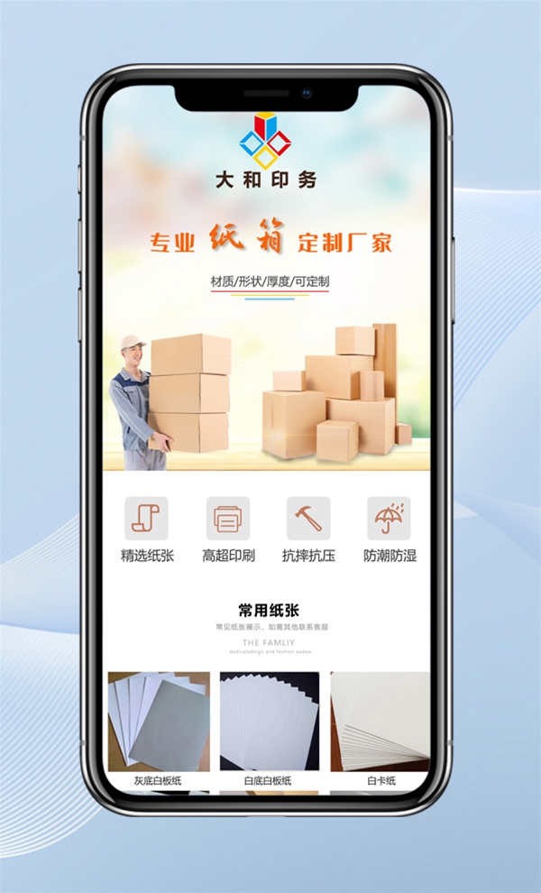 煙臺(tái)百度競(jìng)價(jià)